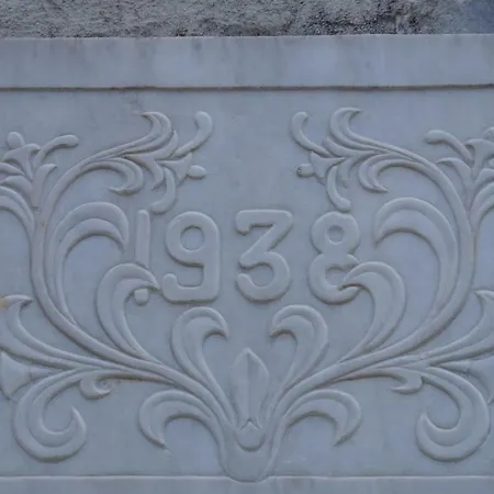 Pelion Stone 펜션 *